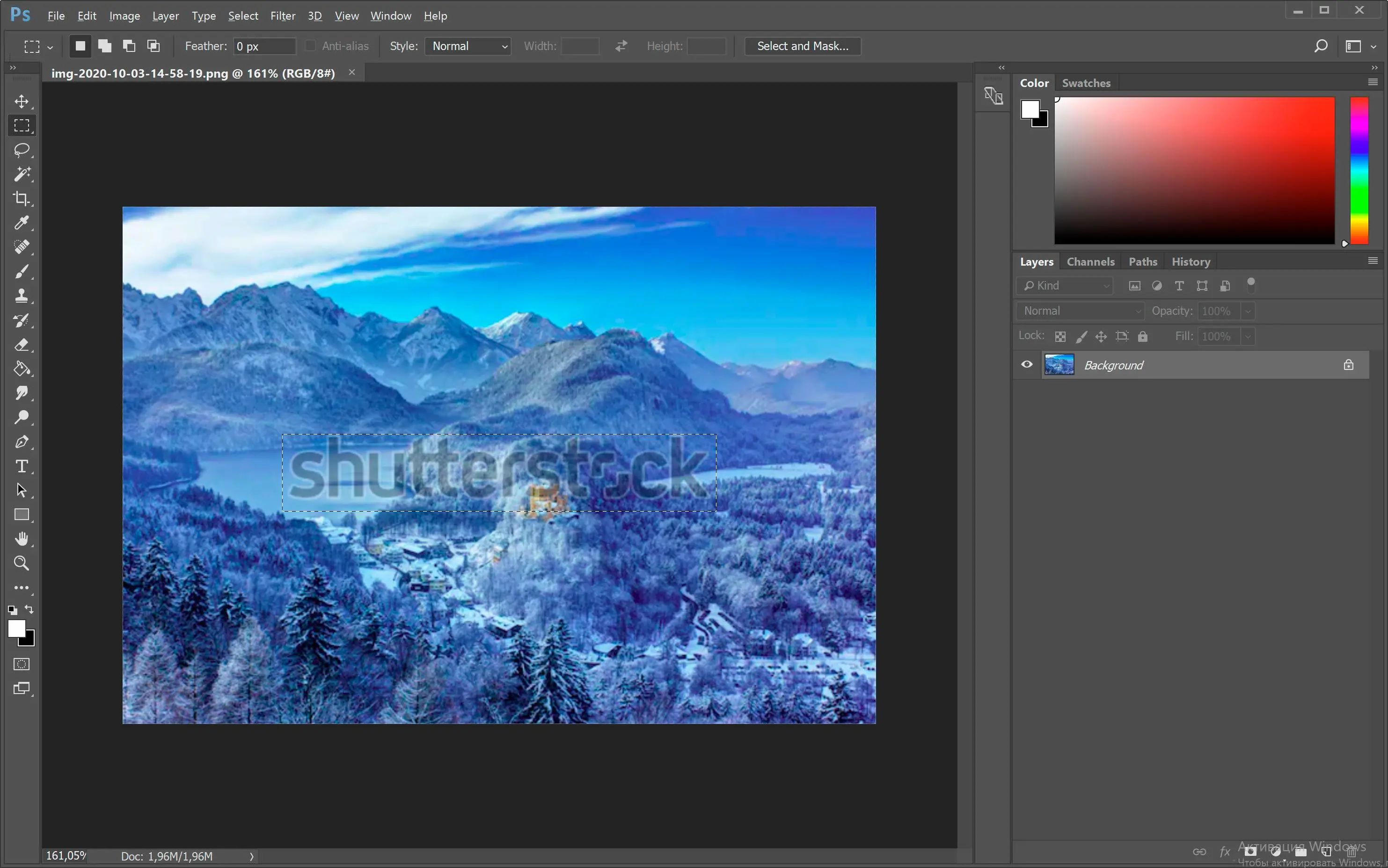 Otevřít obrázek se vodoznakem ze Shutterstocku v programu Photoshop..
