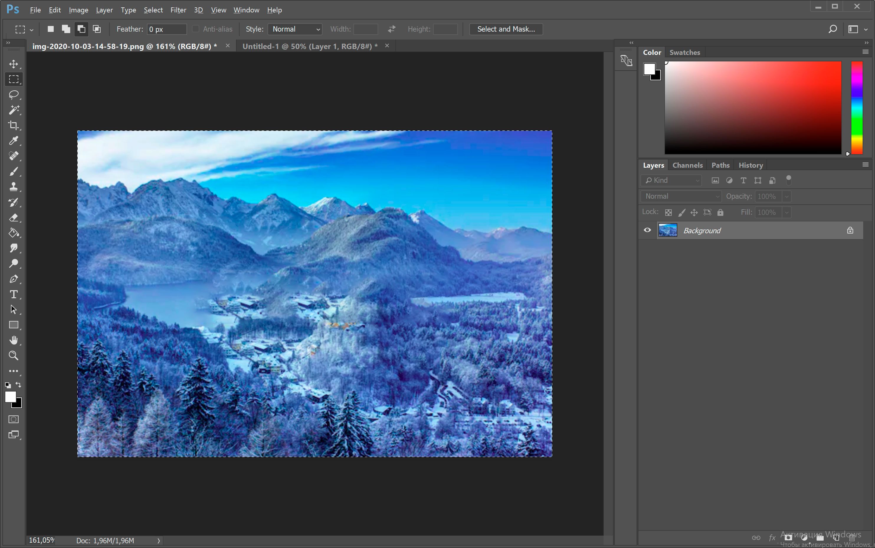 Odstranění vodoznaku Shutterstock ve Photoshopu..