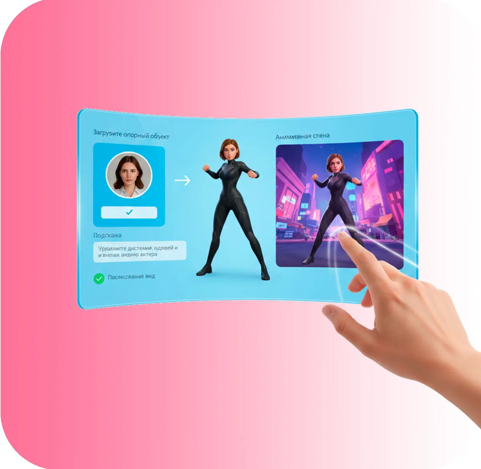 Konzistence Postavy.