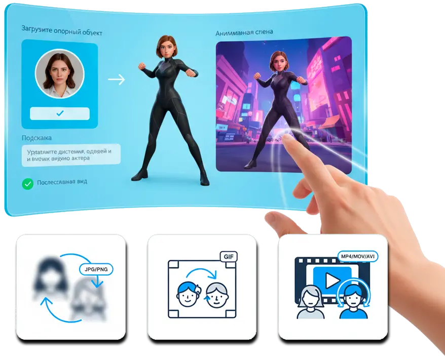 Podpora Více Formátů.