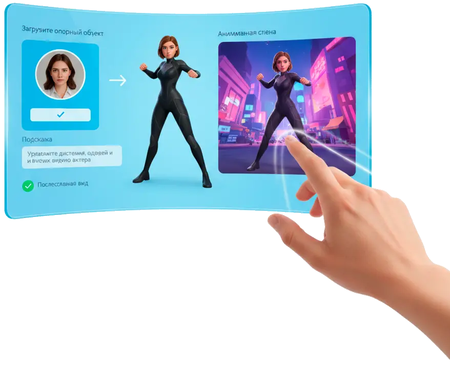 Režim Odkazu na Objekt.