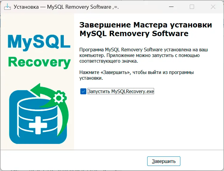 Stáhnout a nainstalovat.