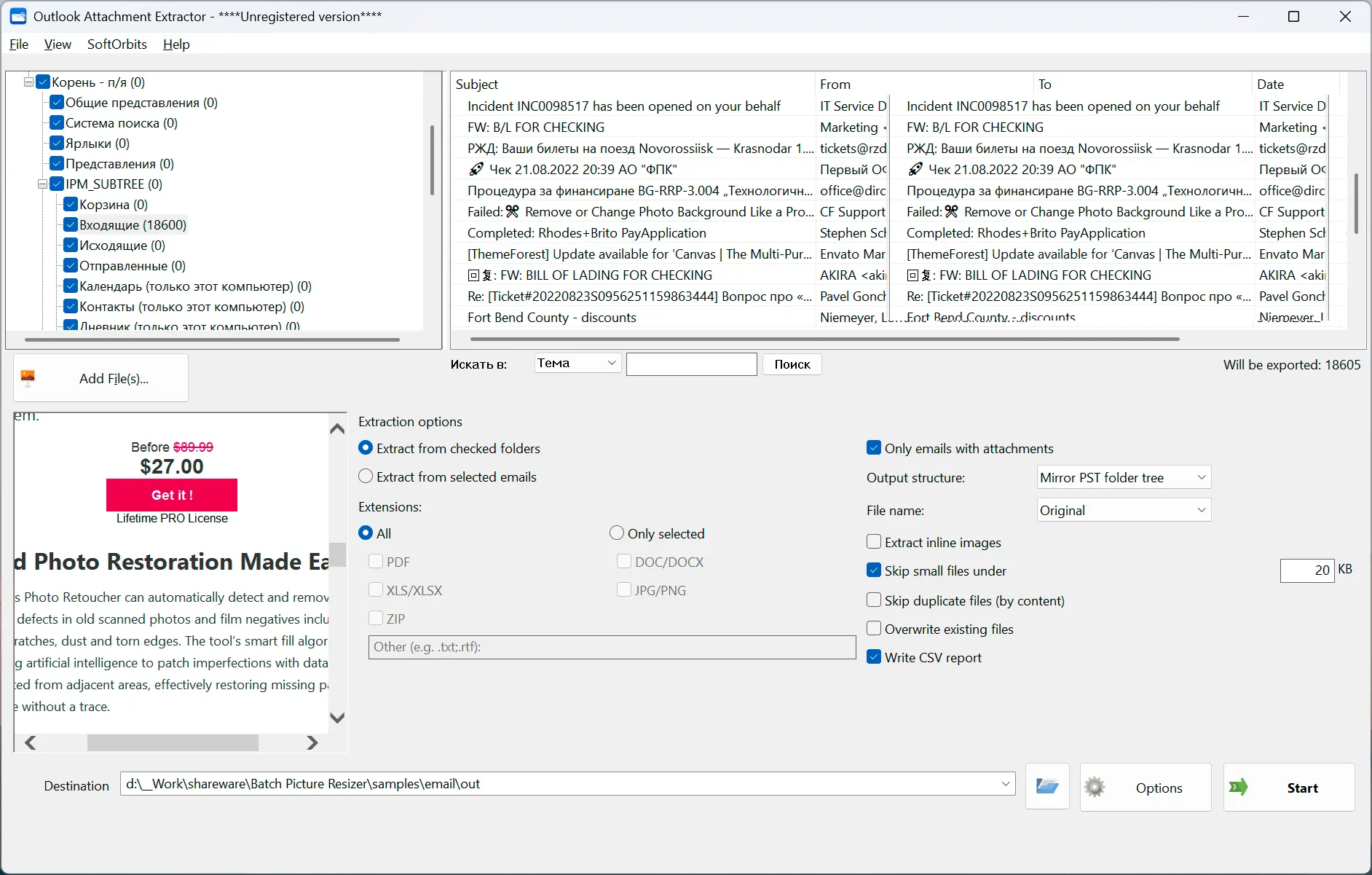 Outlook Attachment Extractor Snímek obrazovky.