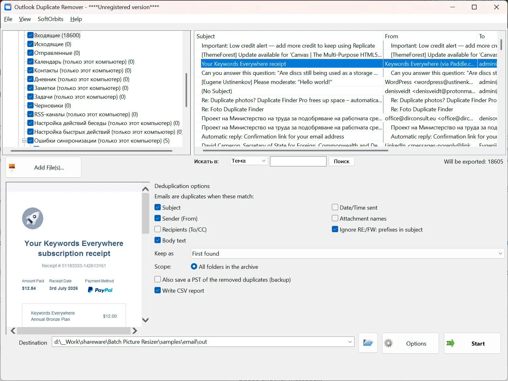 Outlook Duplicate Remover Snímek obrazovky.