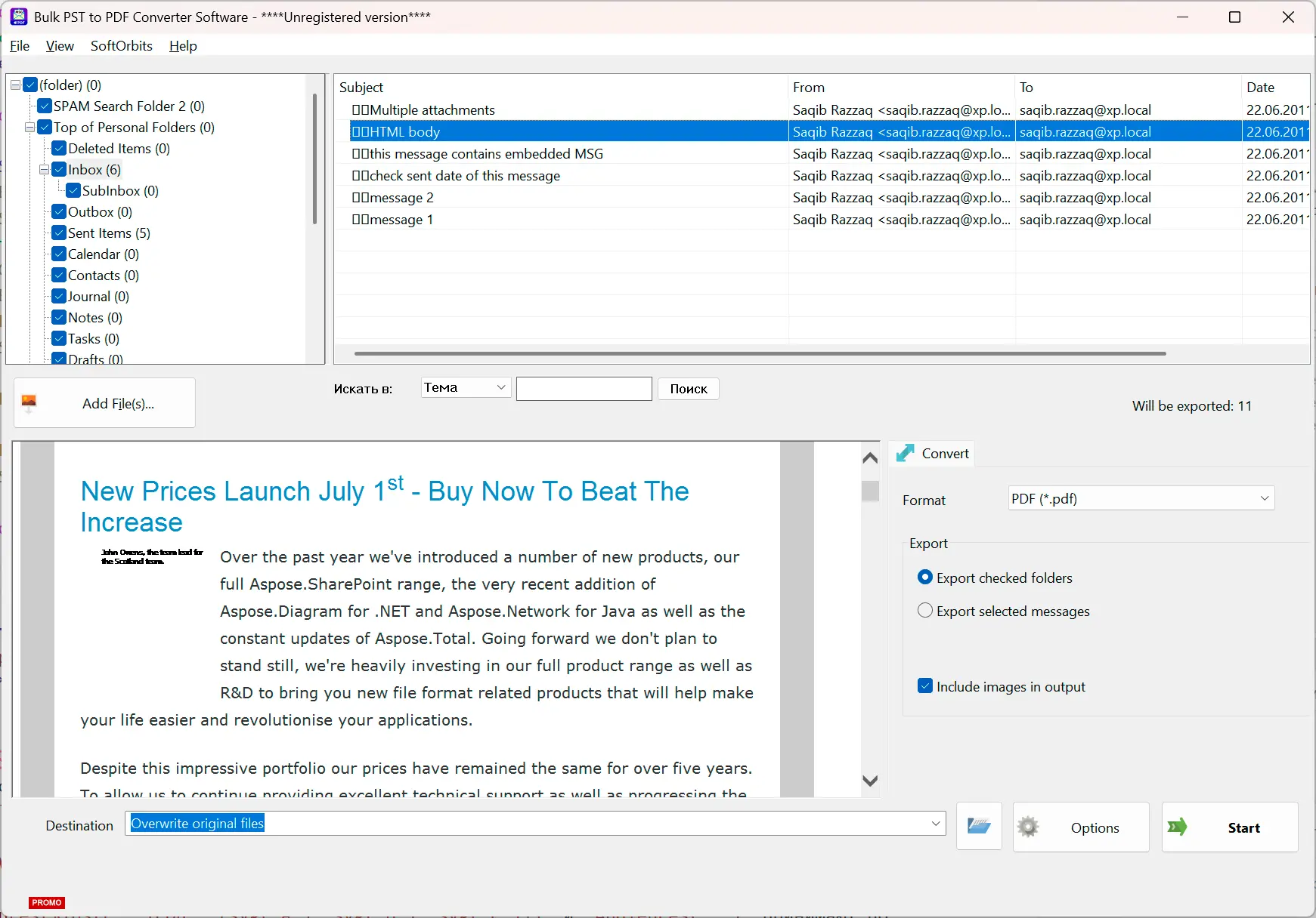 PST to PDF Converter Software Snímek obrazovky.